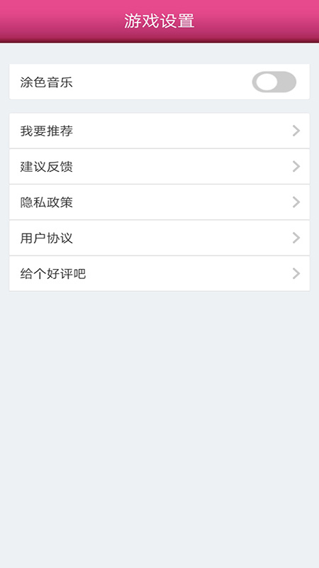 安卓儿童学填色画画软件下载