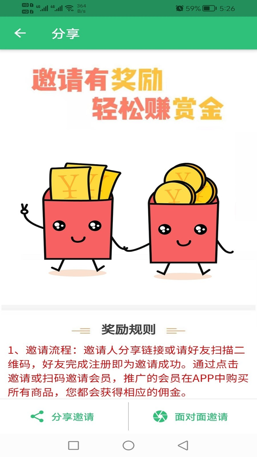 中级经济师运输水路专业题库app下载