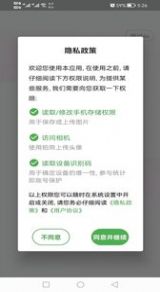 物流师丰题库app下载