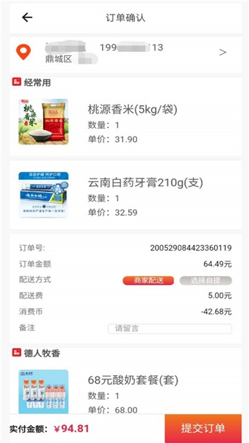 安卓经常用软件下载