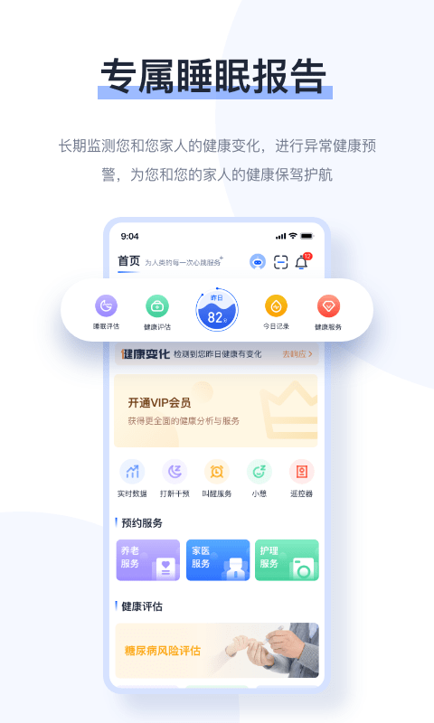 麒盛数据app下载