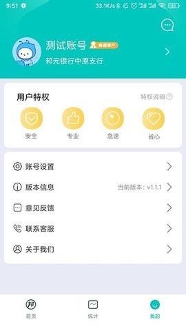邦元宝appapp下载