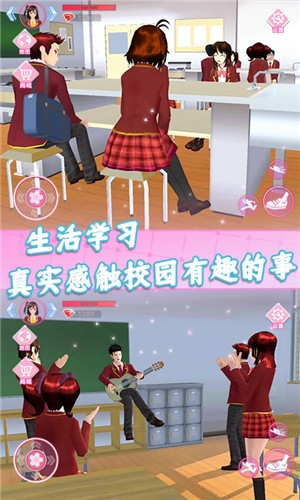 安卓樱花校园恋爱模拟app
