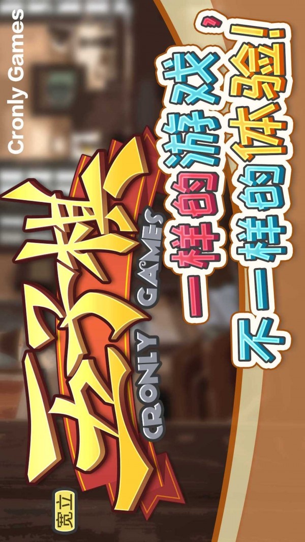 安卓宽立五子棋app