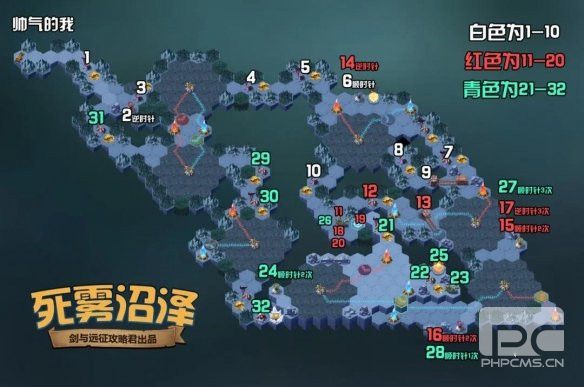 剑与远征死雾沼泽怎么过 剑与远征死雾沼泽通关攻略