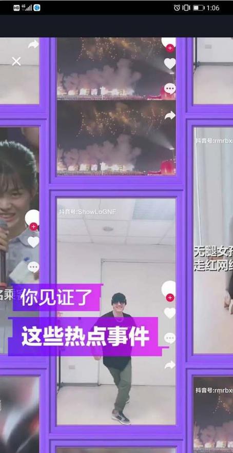 安卓抖音回顾我的2019官方下载 v19.1.0app