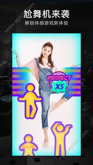 如果天突然下起了雨我不会避躲歌曲bgm试听 v19.1.0下载