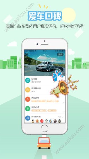 开吧app安卓版下载安装 v6.57.22下载