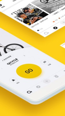 安卓骑记官网app手机版下载 v5.0.6app