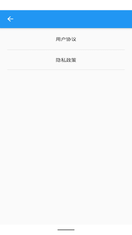 手机开屏统计app下载