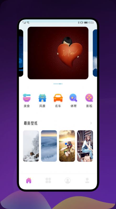 安卓土豪漫画壁纸appapp