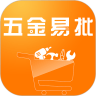 五金易批app