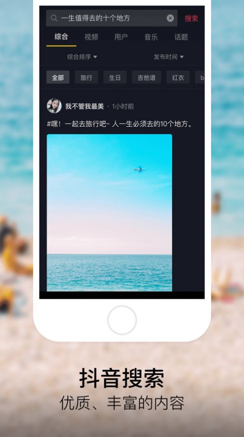 安卓2021年抖音年度总结查看app官方版下载 v19.1.0app