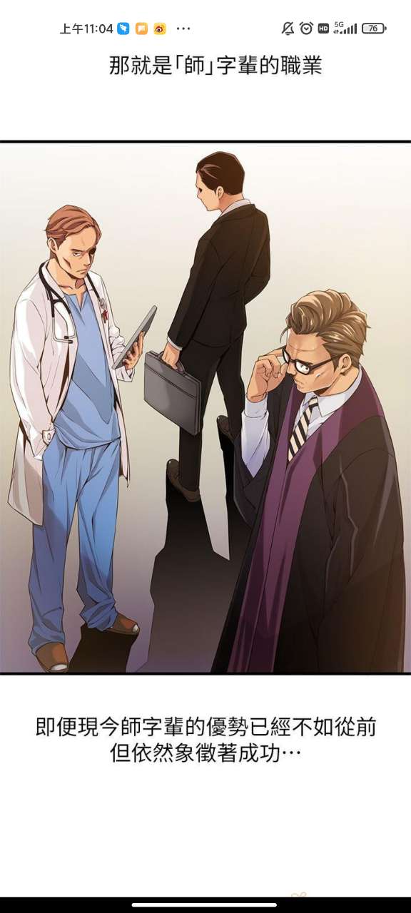 安卓禁漫天尝2021软件下载