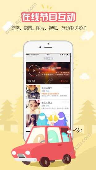 安卓开吧app安卓版下载安装 v6.57.22app