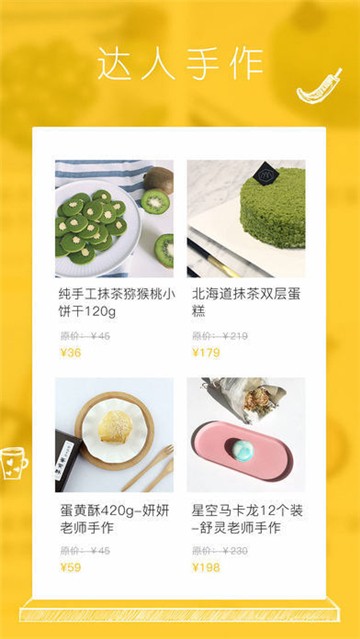 厨房一键通下载