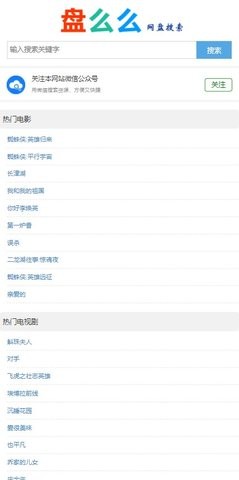 安卓盘么么软件下载