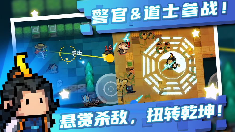 安卓元气骑士2.8.5全角色皮肤解锁终极破解版 v3.4.2app