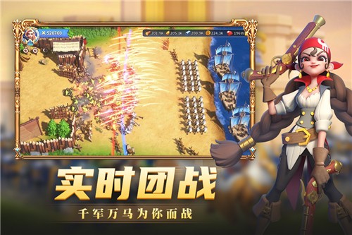 快来当领主礼包版下载