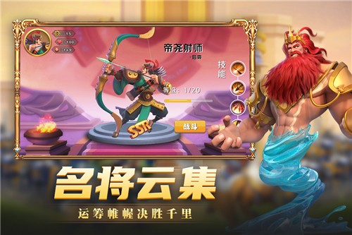 安卓快来当领主礼包版app