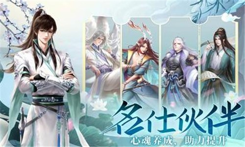 安卓天衣锦梦测试服软件下载
