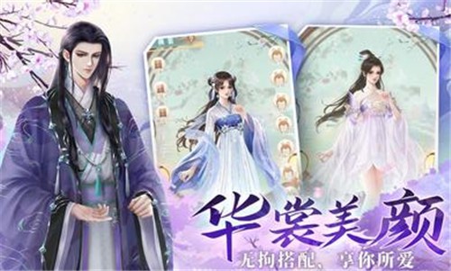 安卓天衣锦梦测试服app