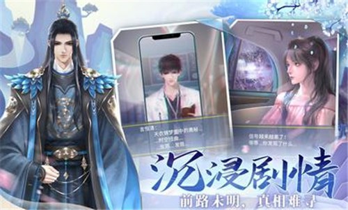 天衣锦梦测试服下载