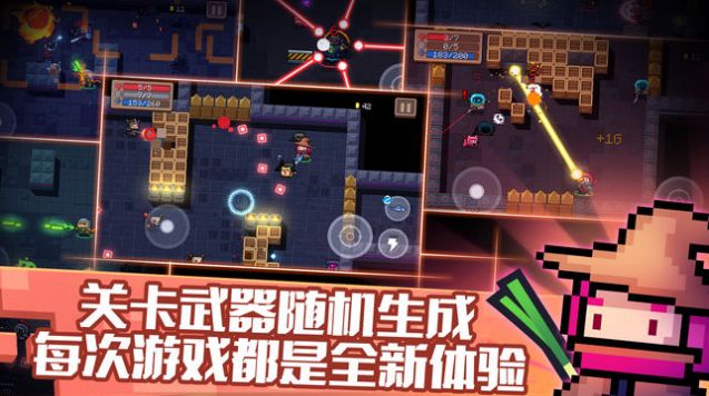 元气骑士国庆版本2020新武器兑换码破解版 v3.4.2下载
