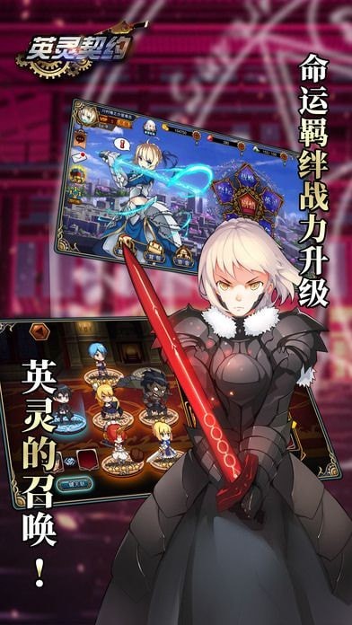 义军下载