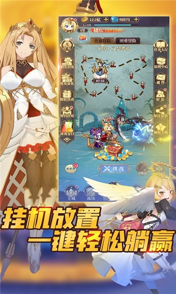 安卓永夜之役百抽版app