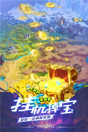 安卓安苏战歌软件下载