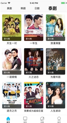 安卓ok美剧软件下载