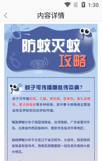 健康永川医护端app下载