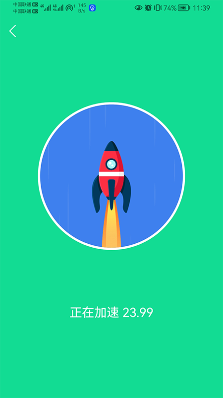 小歪wifi全能助手app下载