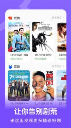 小小影迷app下载