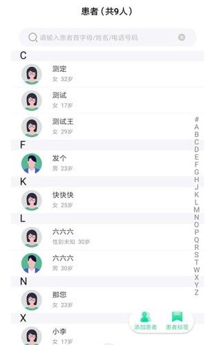 一生帮app下载