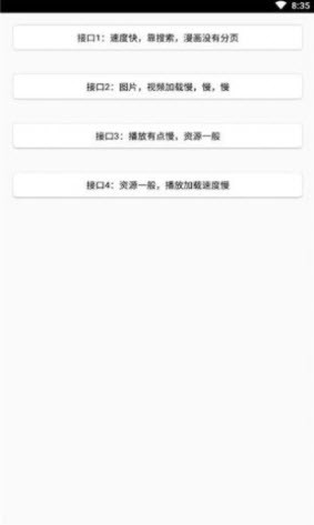 安卓噬元助手app