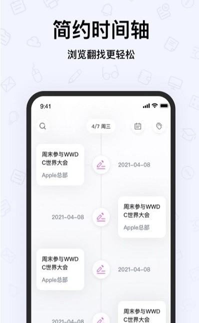 安卓notes手写笔记软件下载