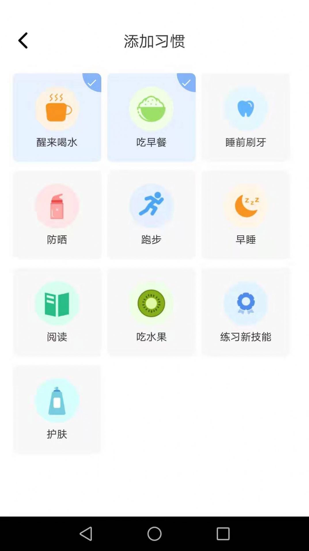 安卓好运锦鲤王红包版 v1.1.2软件下载