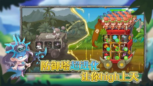 安卓废土世界破解版软件下载