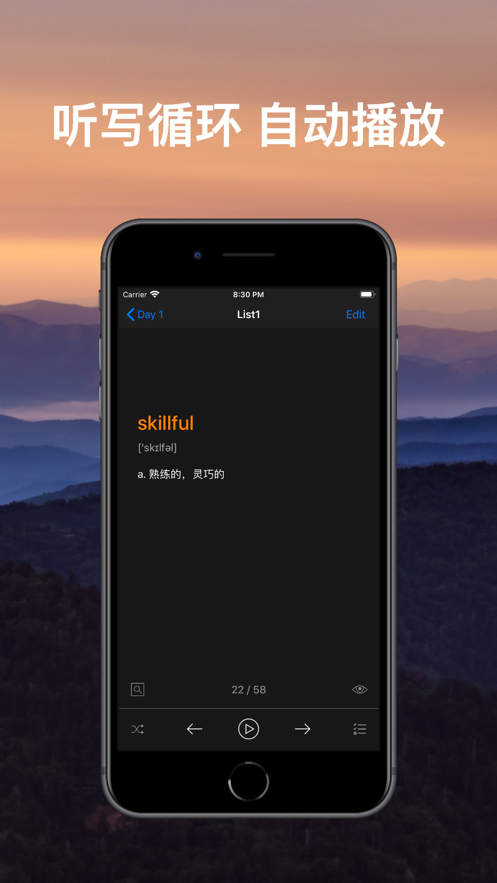 安卓list背单词软件下载
