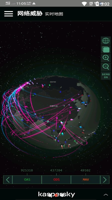 安卓伪装黑客软件下载