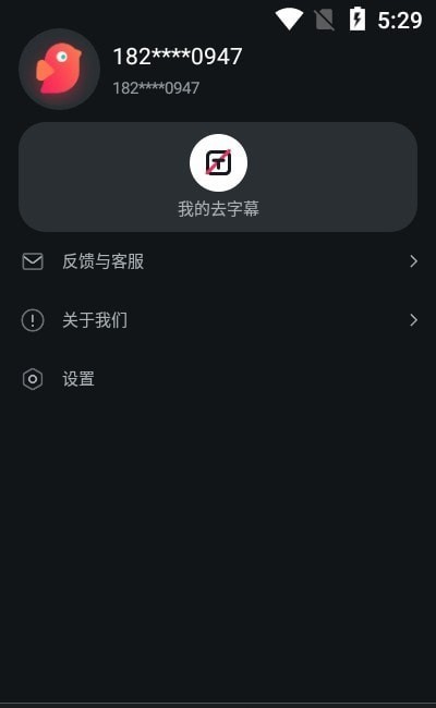 安卓氢雀影创软件下载