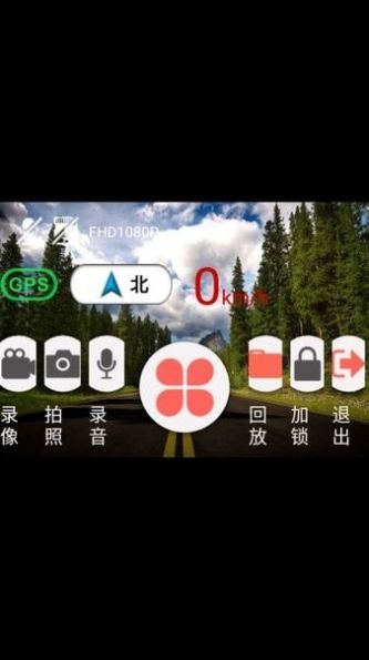 安卓high definition recorder appapp