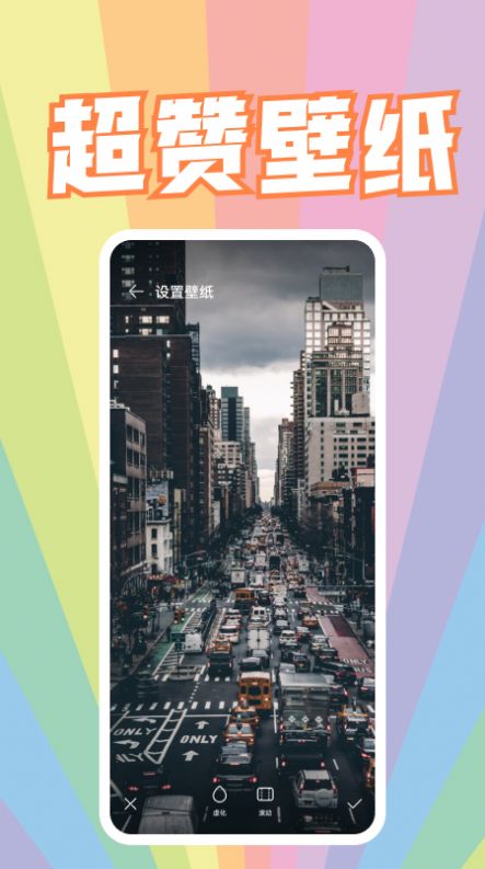 安卓飞火动态壁纸app软件下载