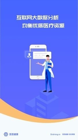 安卓茴茴健康软件下载