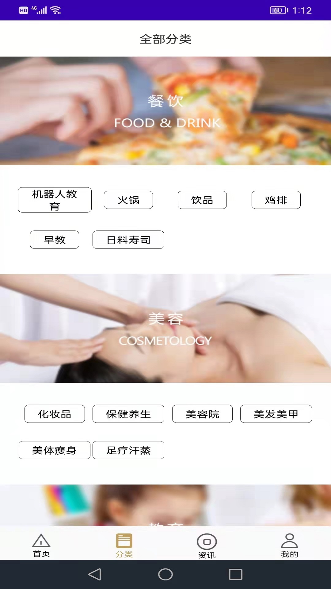 安卓明嘉软件下载