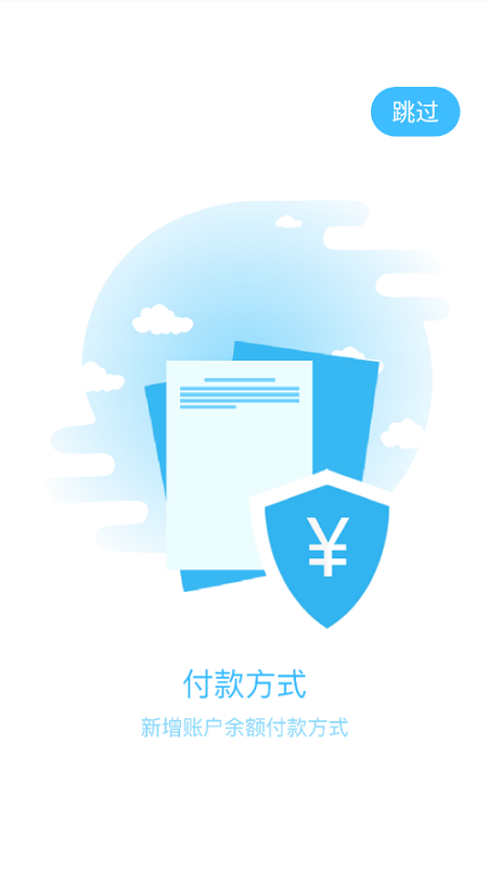 安卓朵云云电脑软件下载