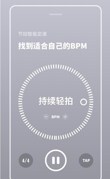 多功能专业节拍器app下载