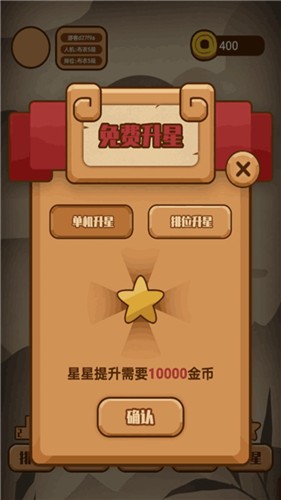 安卓象棋大师单机版app